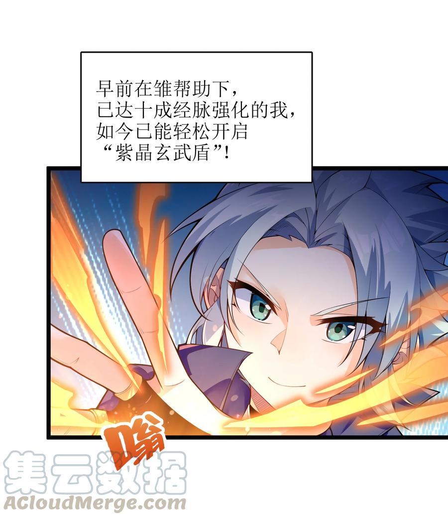 029 我才不需要别人保护！3