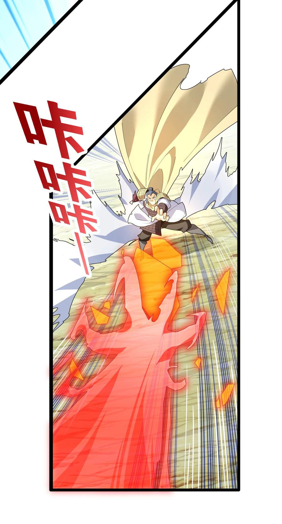 036 在此引导众生！97