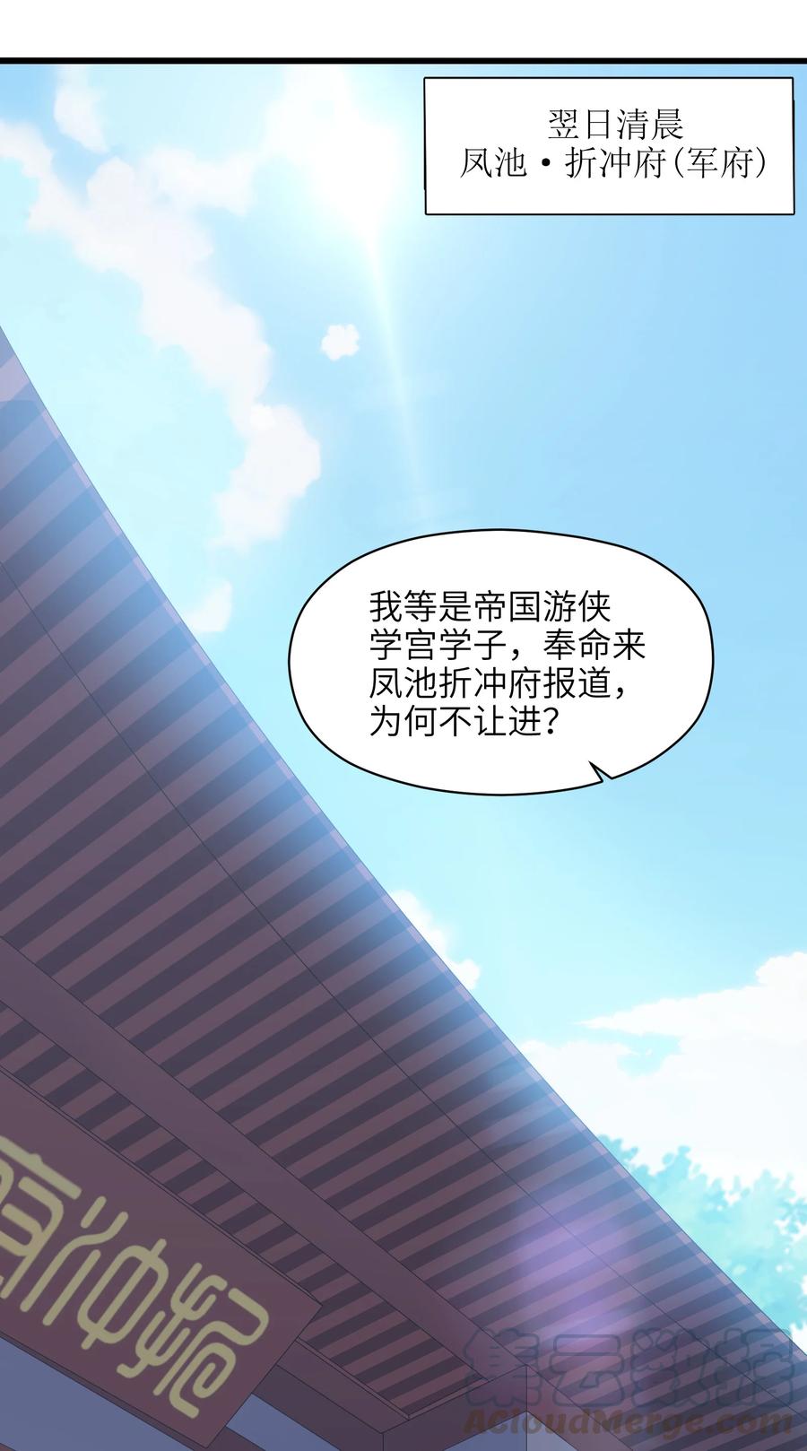 025 吾就勉为其难帮汝一把！18
