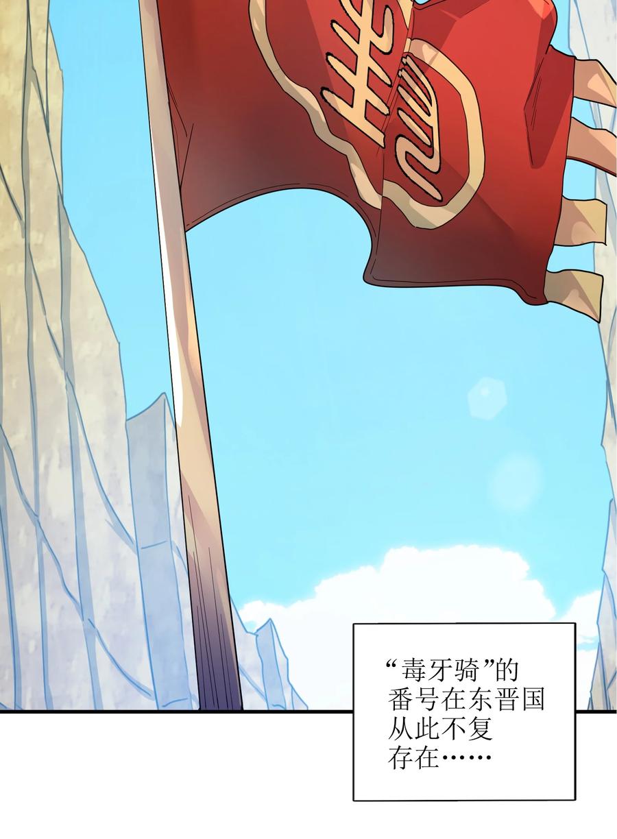 038 我只是来观战的啊！23