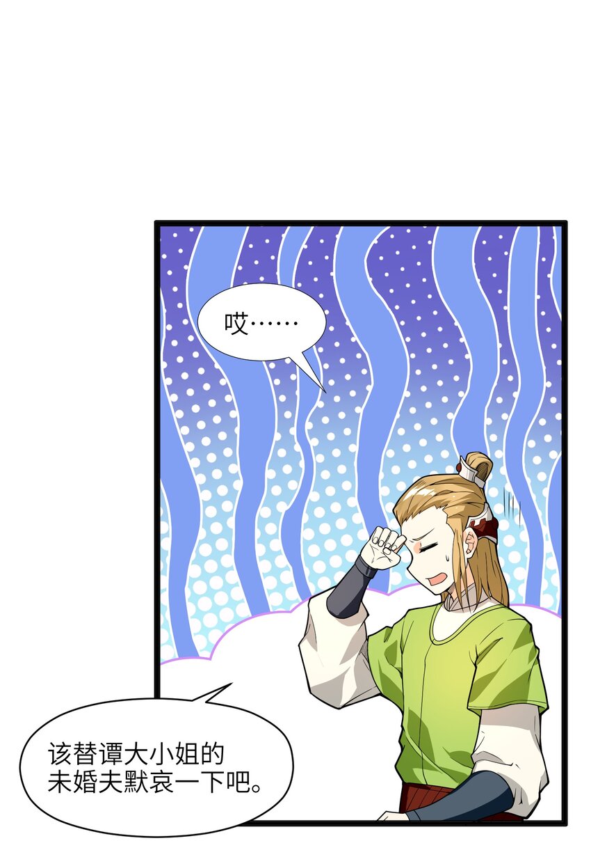 013 我还挺喜欢你这点的51