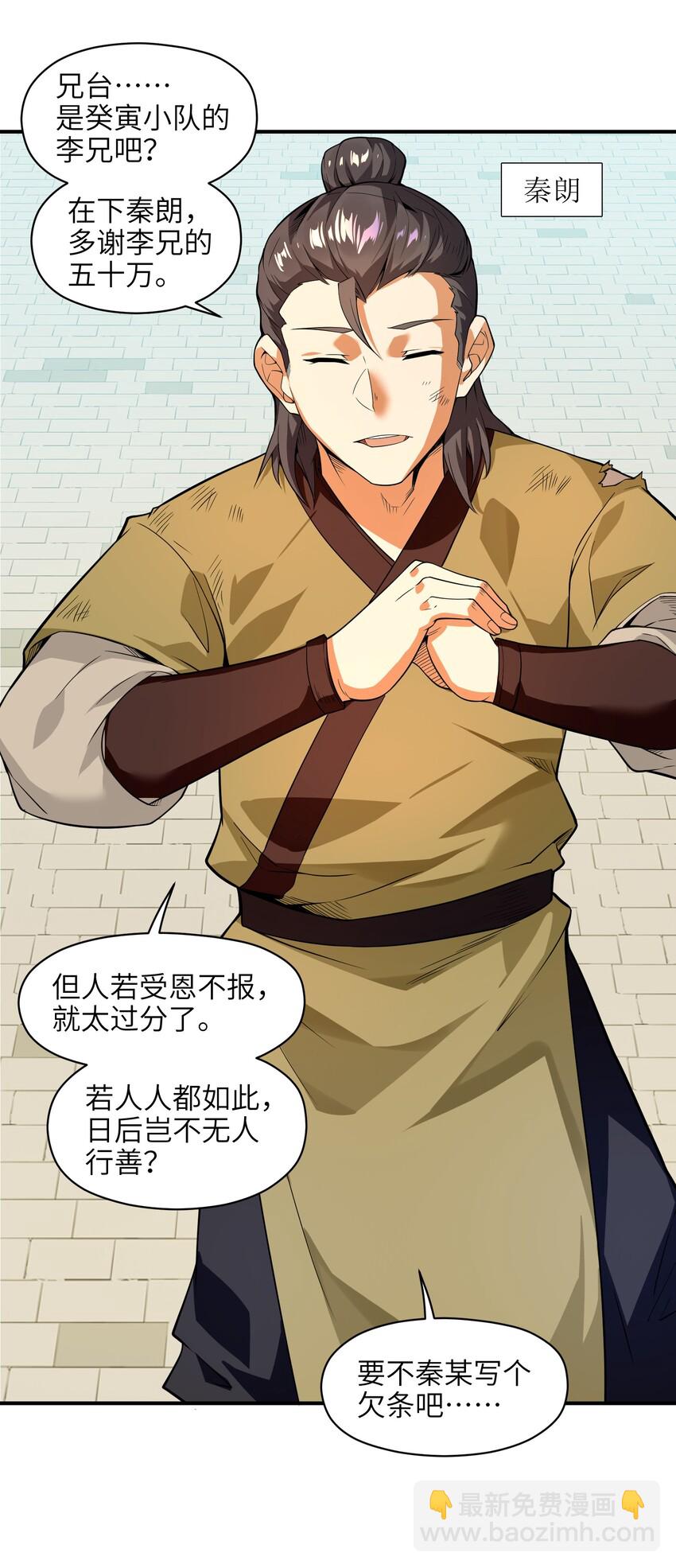 009 主角在哪儿呢？22
