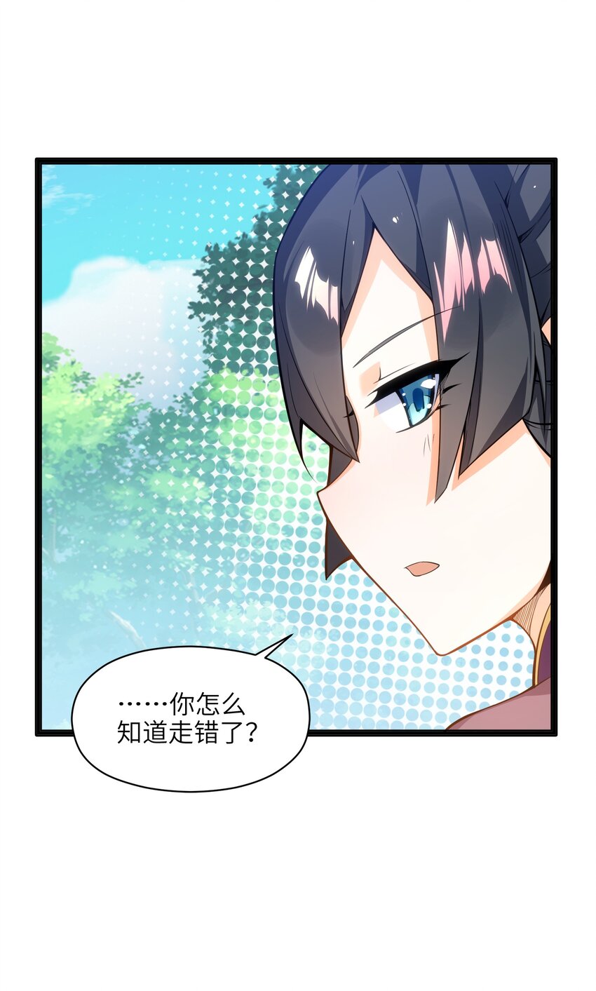 011 你是路痴？40