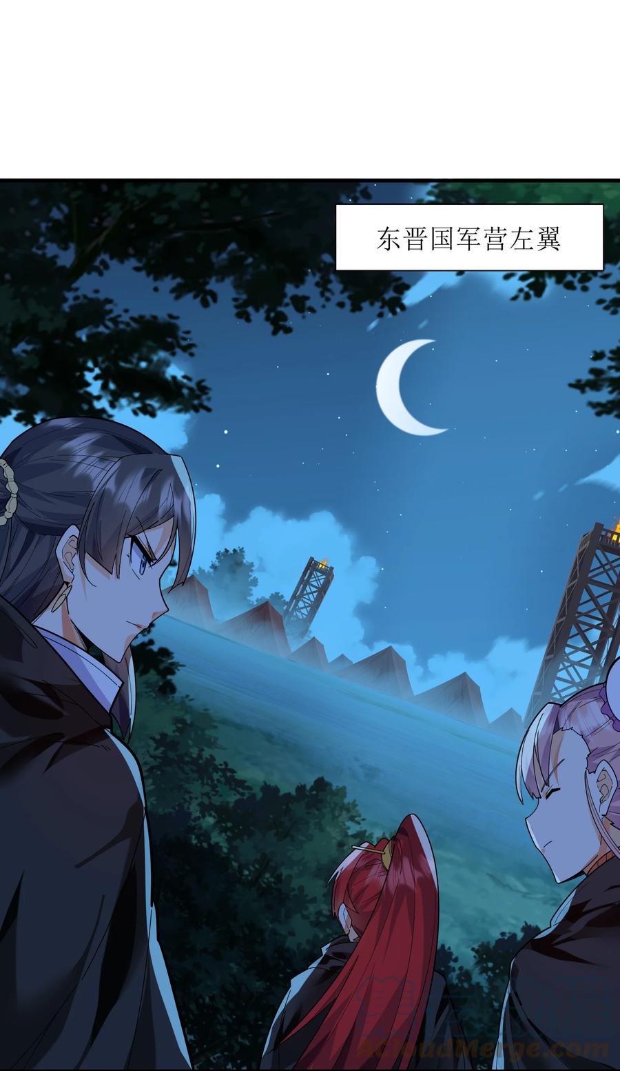 044 一唱三军沮42