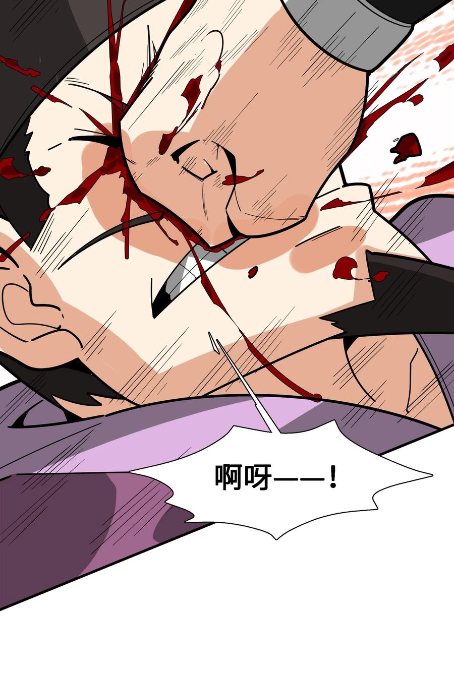 42 我笑纳了！40