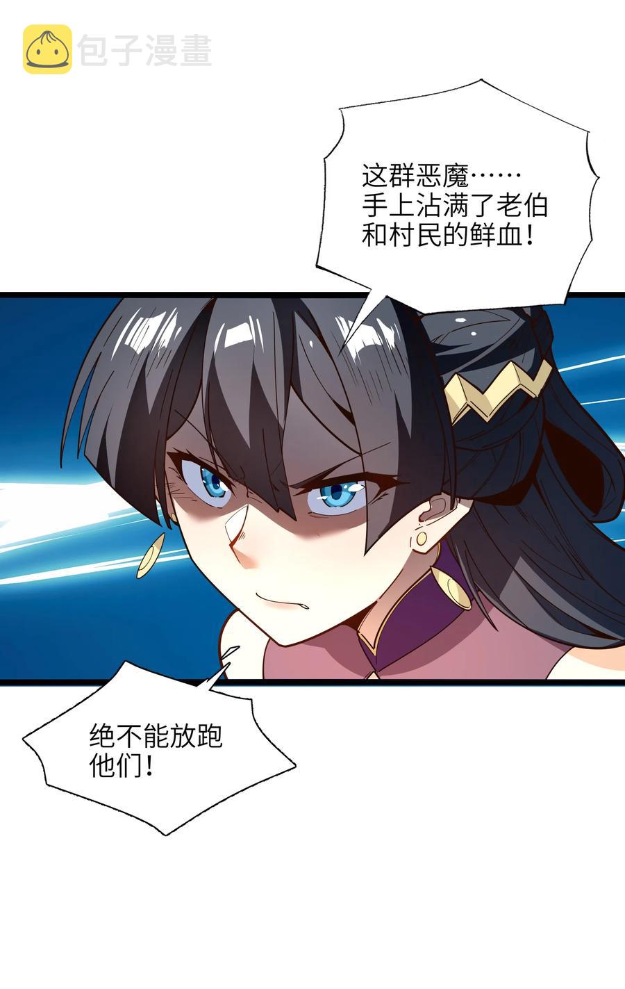 026 就是你的错！35