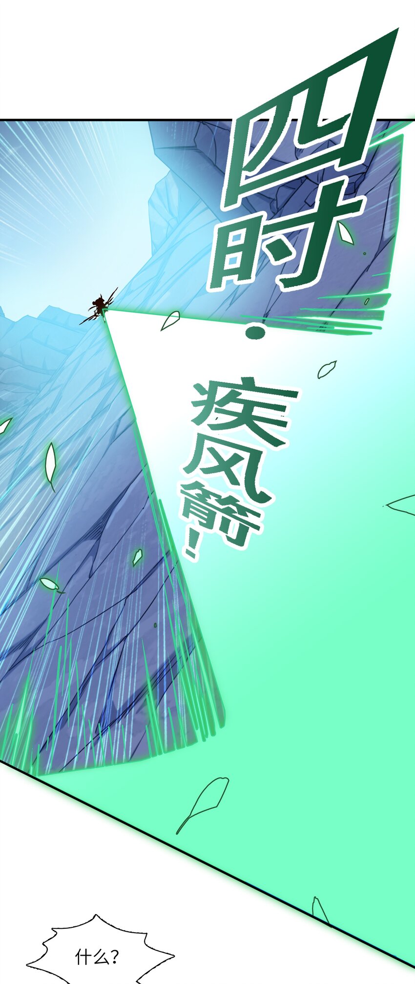 033 相信我21