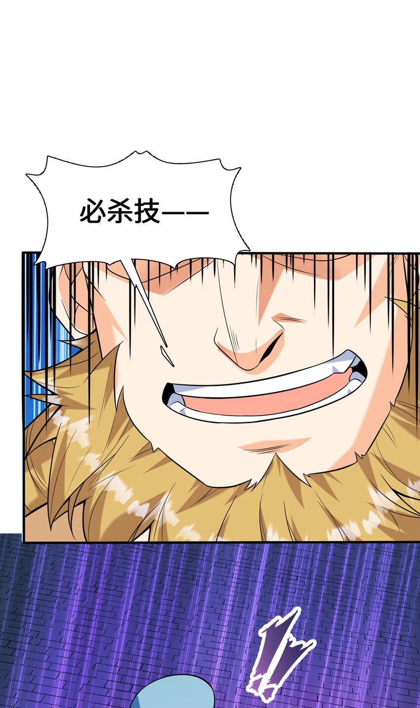 049 谁让你自报名字了？56