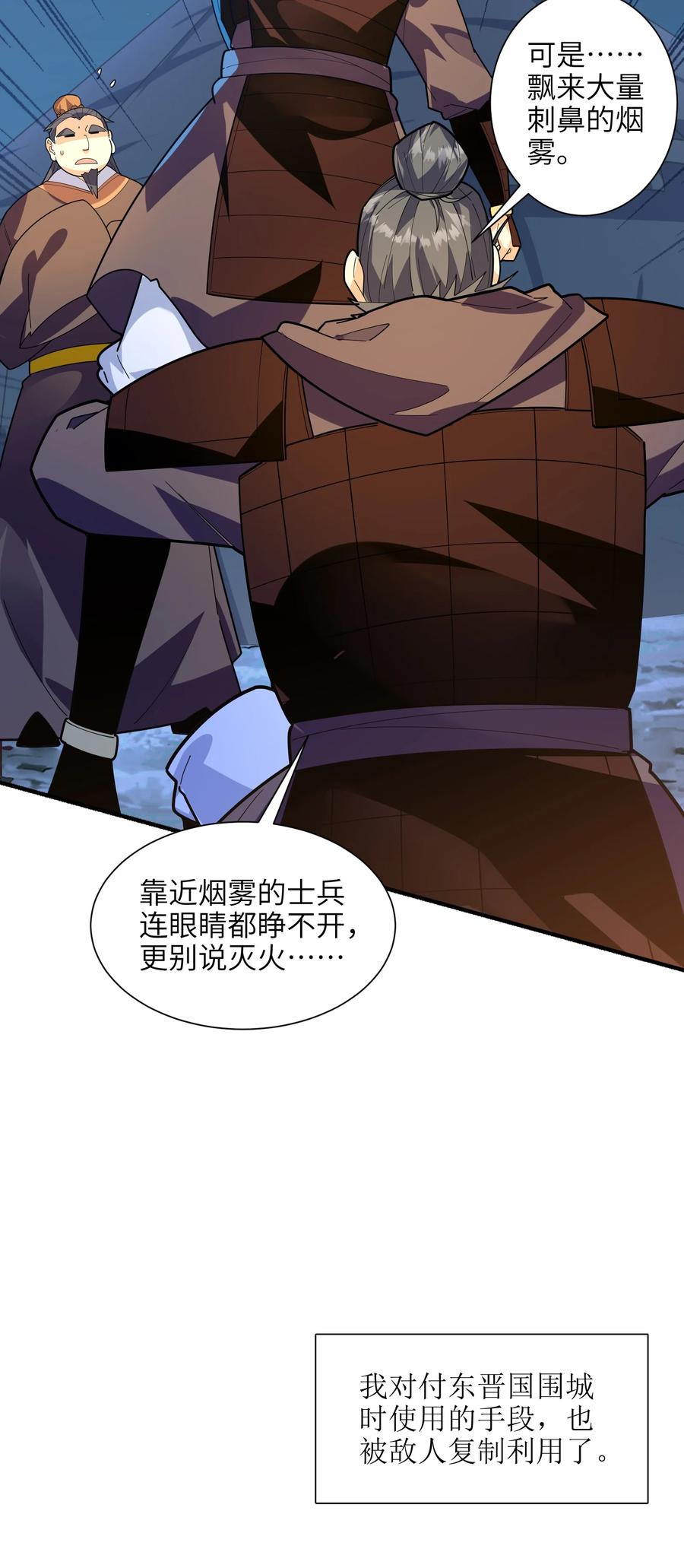 046 牌位19
