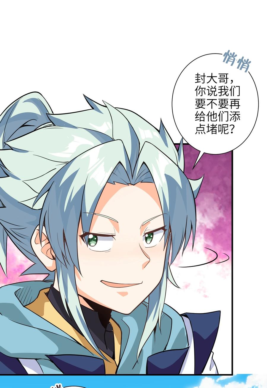 43 文工团49