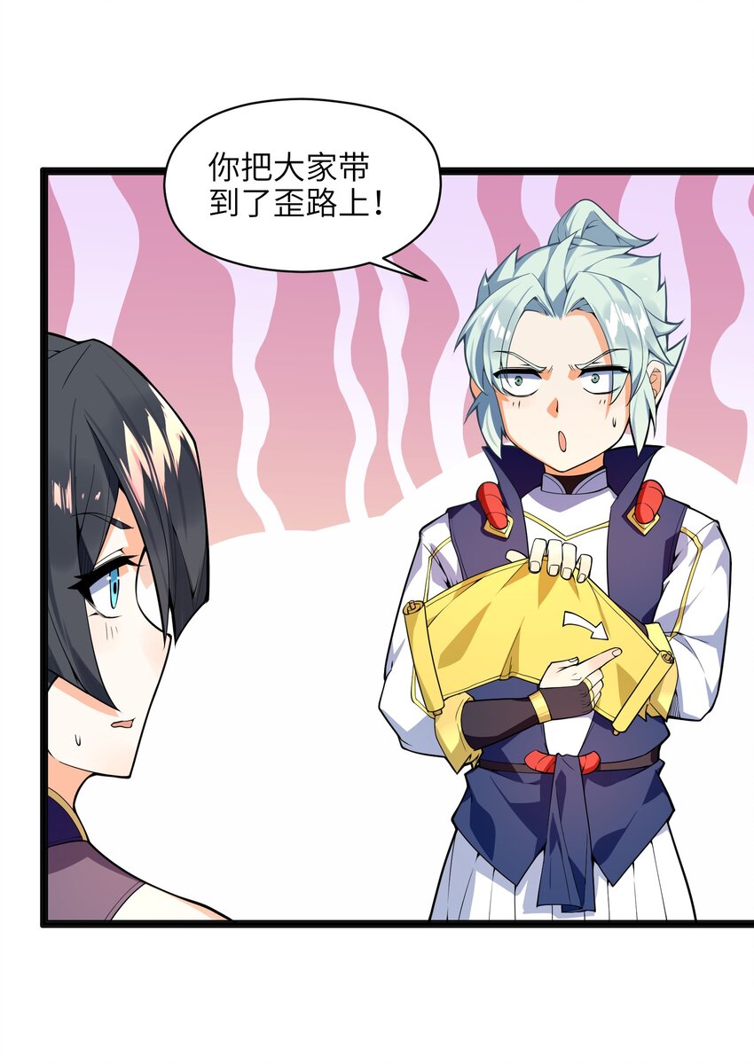 011 你是路痴？46
