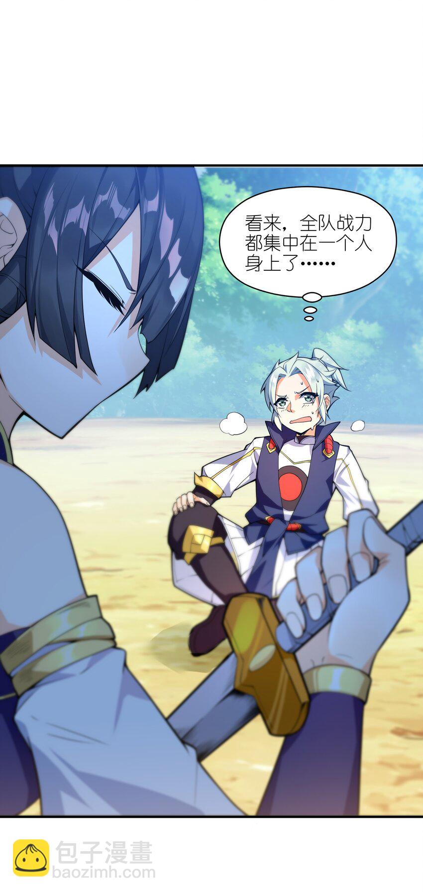 011 你是路痴？29