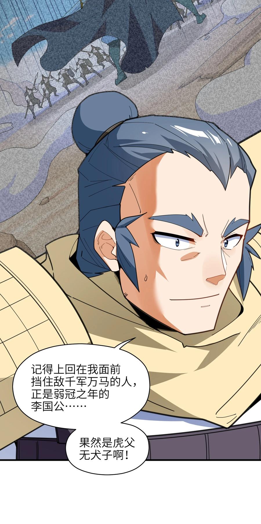 035 我不后悔17