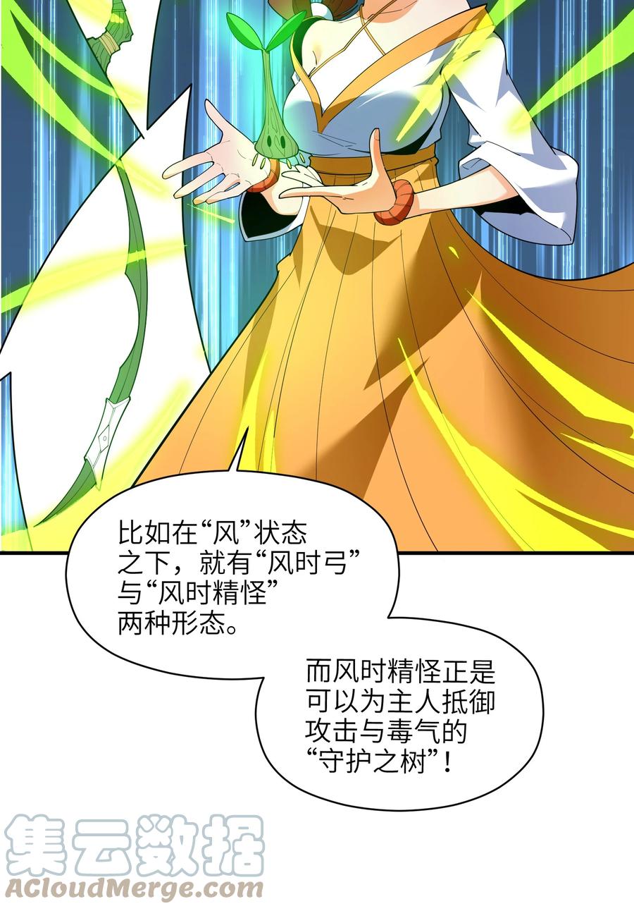 034 并肩战斗39