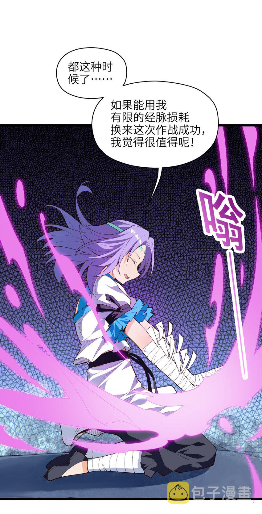 033 相信我45