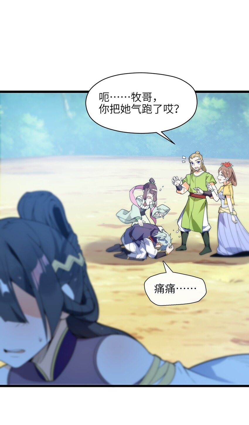 011 你是路痴？58