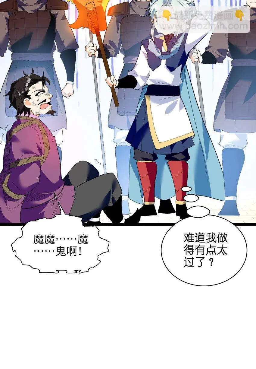 051 社死现场2