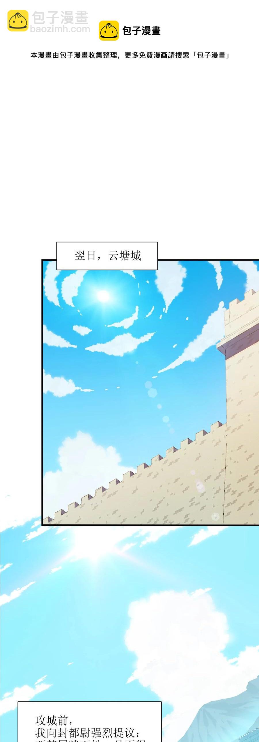 41 俘获民心35
