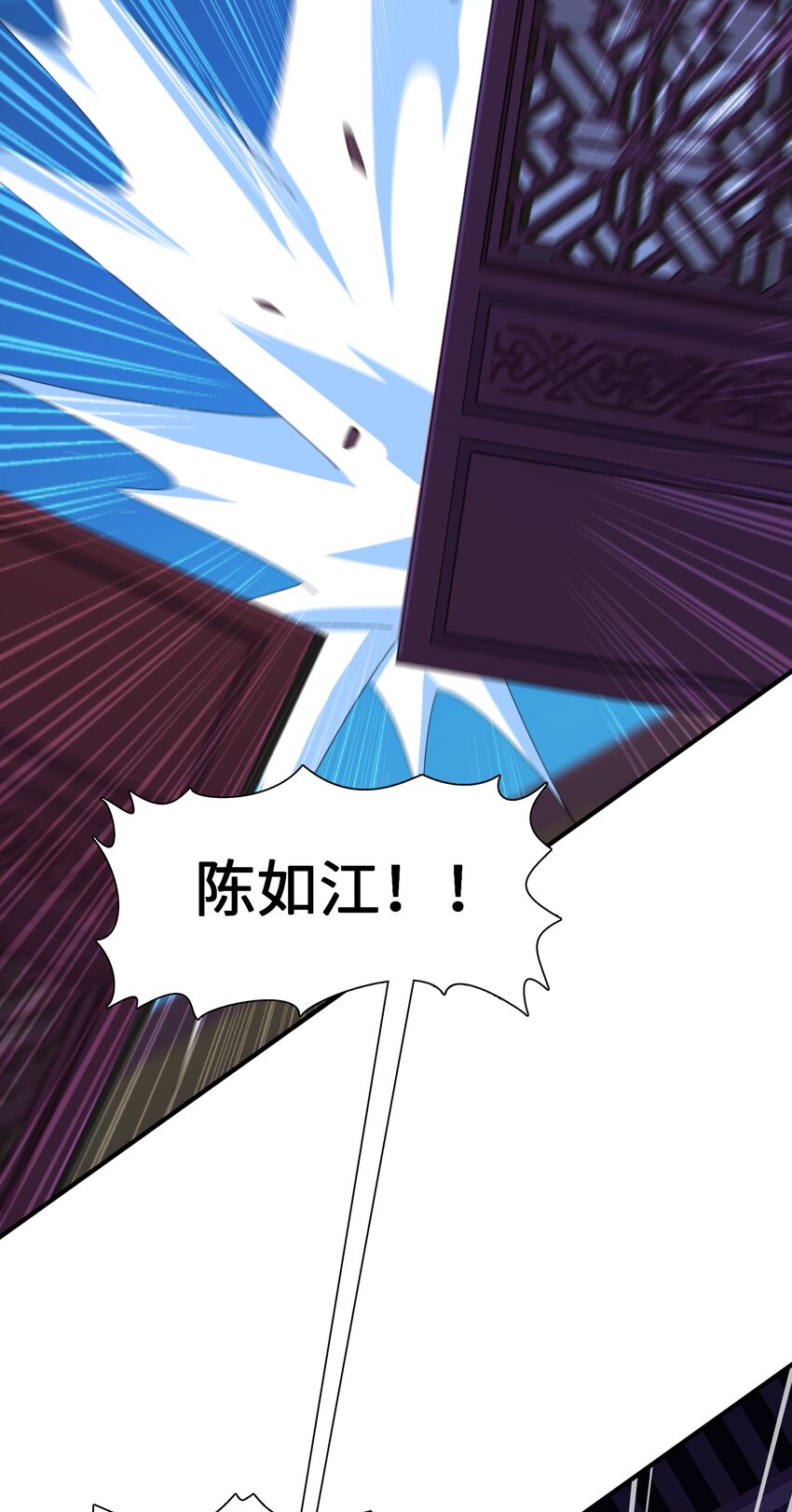 049 谁让你自报名字了？25