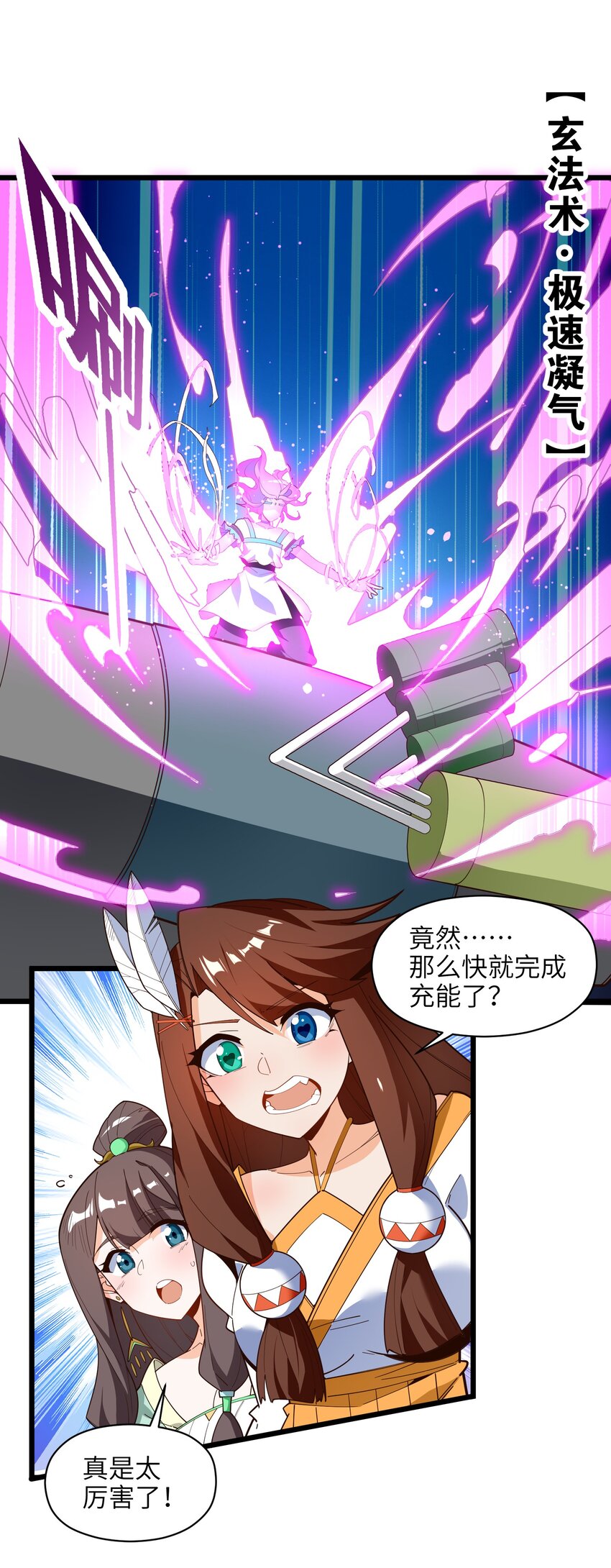 033 相信我49