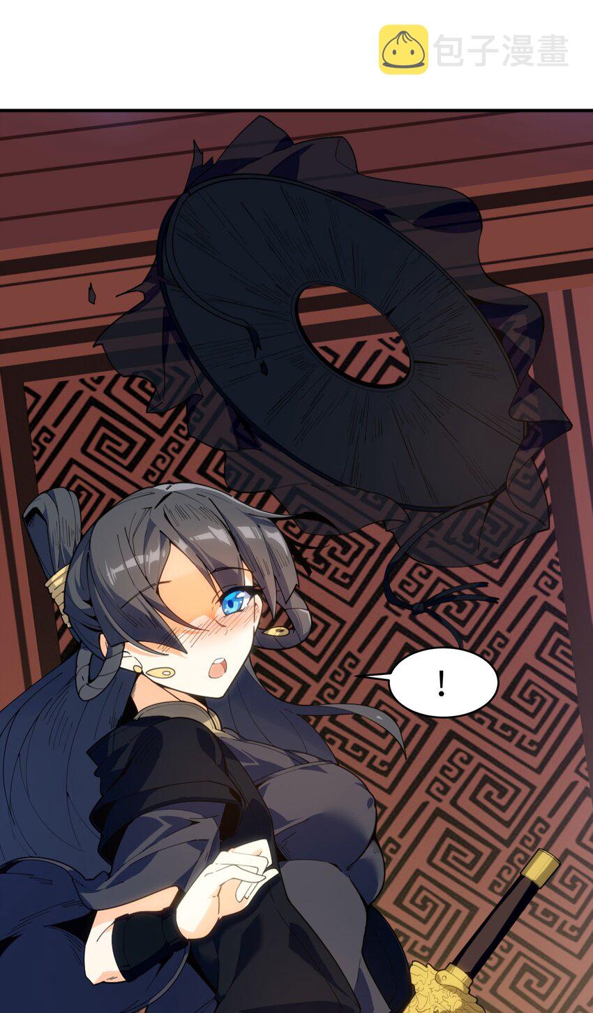 002 你个兔相公！43