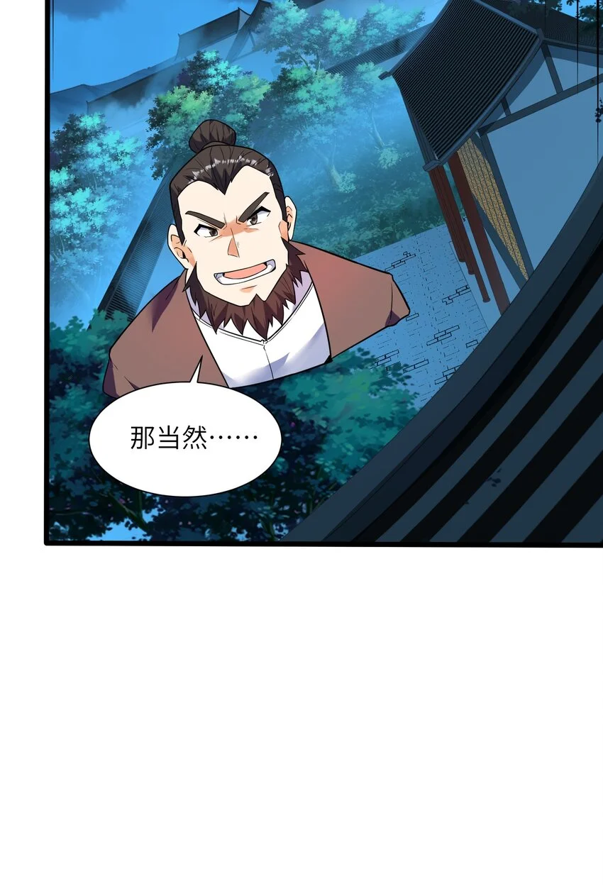 048 人体盾墙战术20