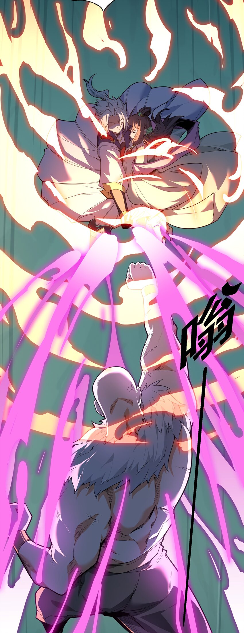 020 我想成为她的主角2