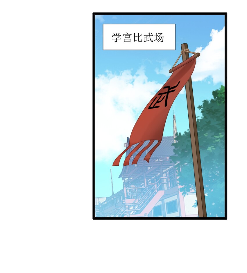 015 不如就享受其中吧！81