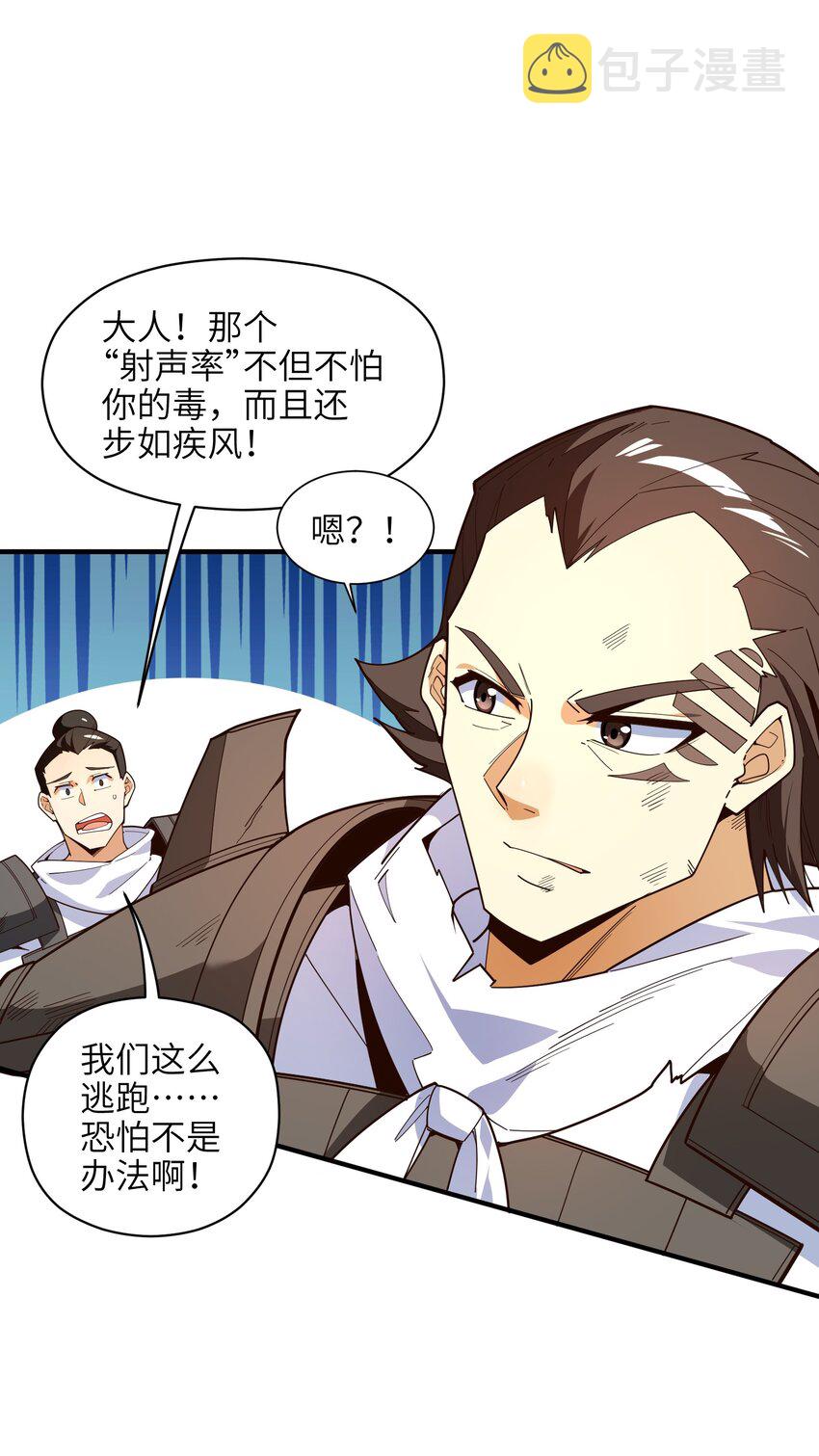 033 相信我5
