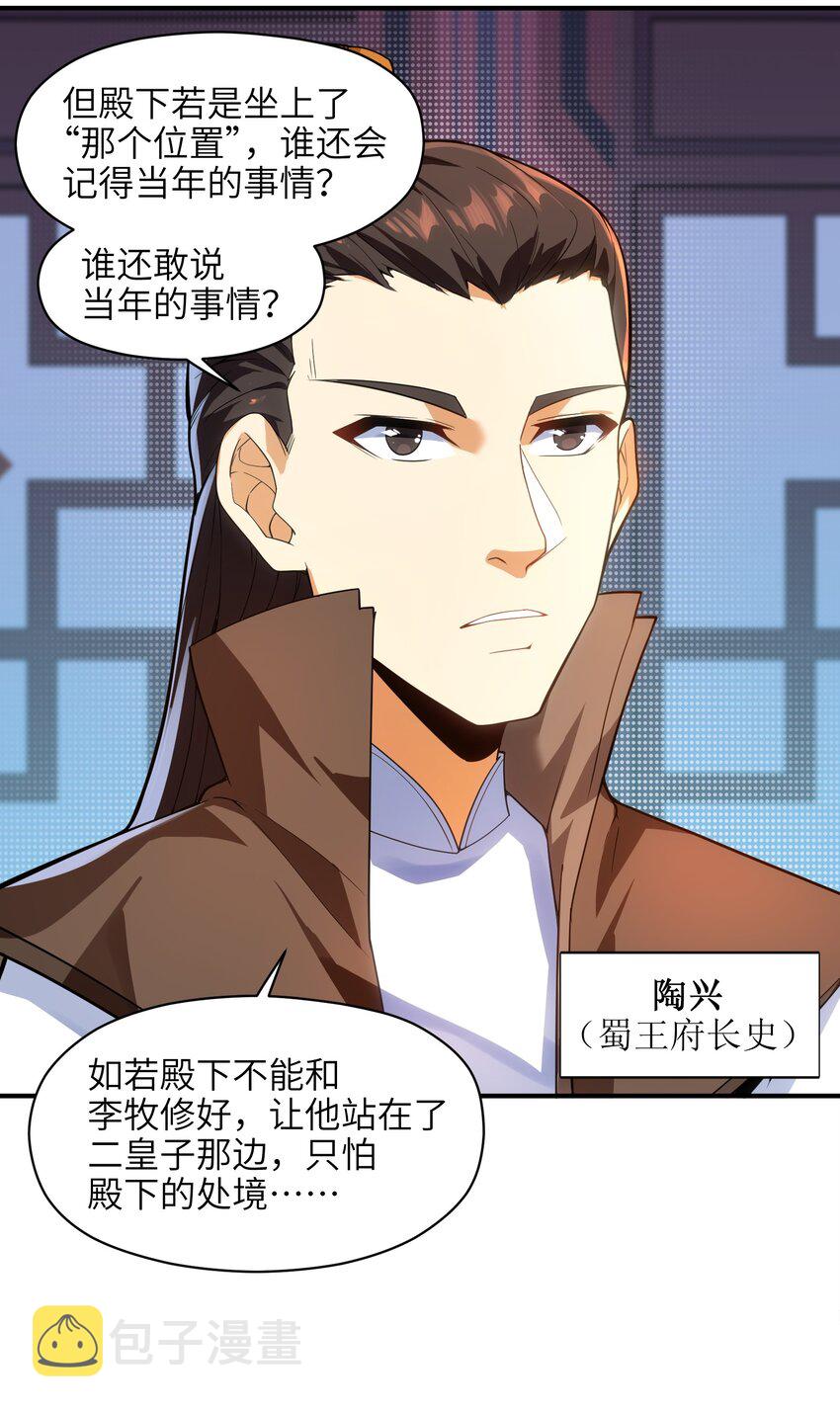008 我可不能那么禽兽27