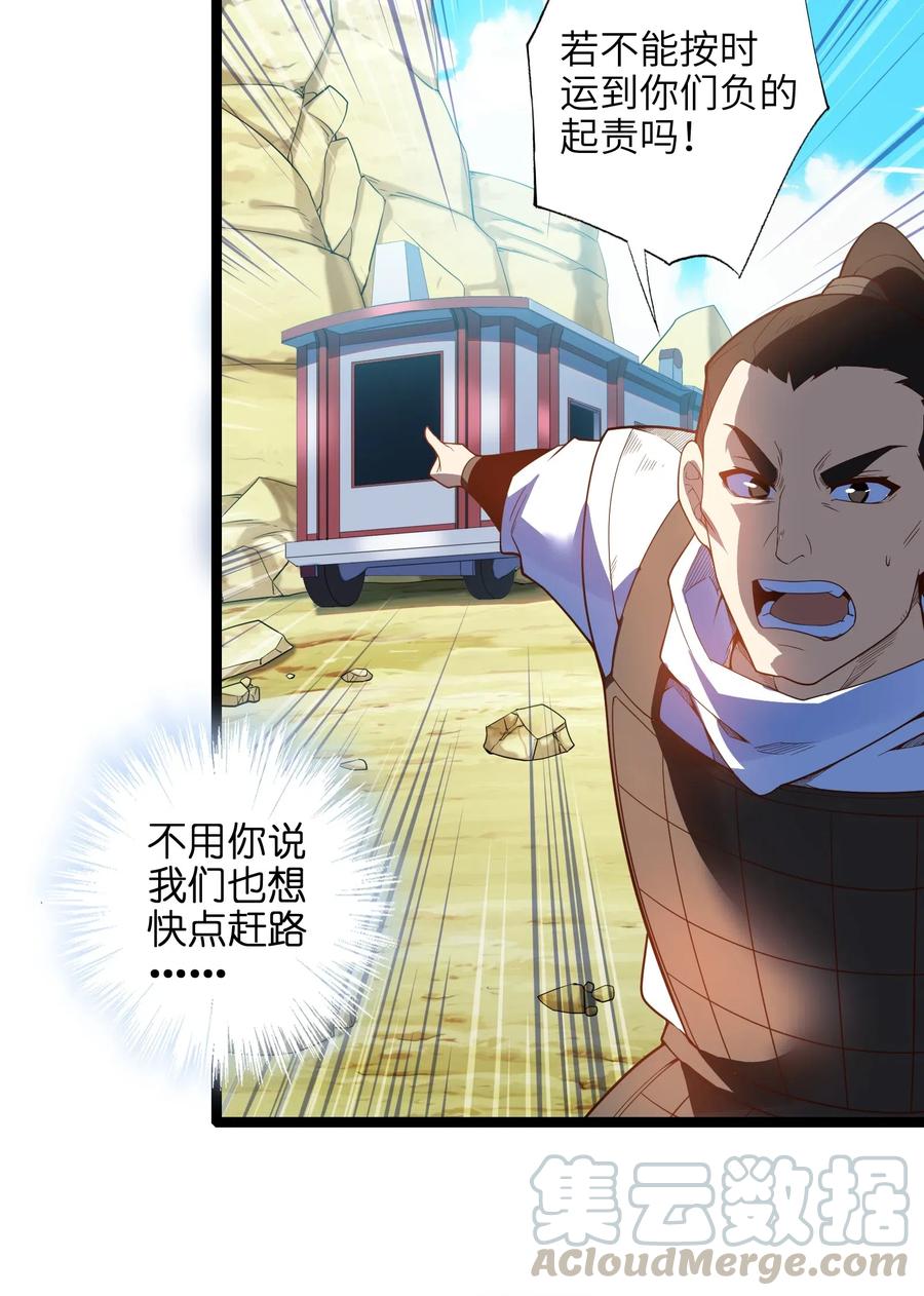 022 干得漂亮42