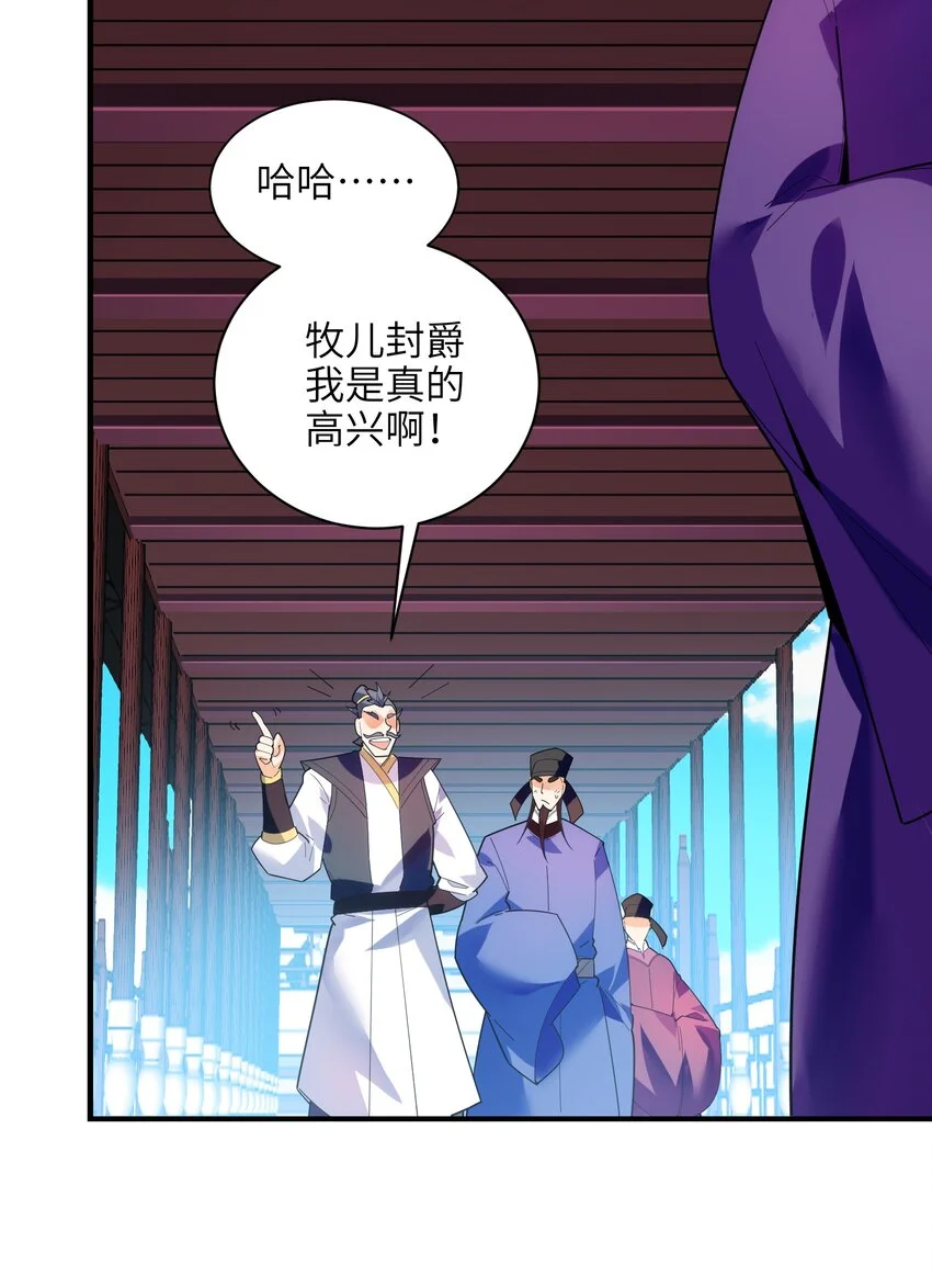 051 社死现场27