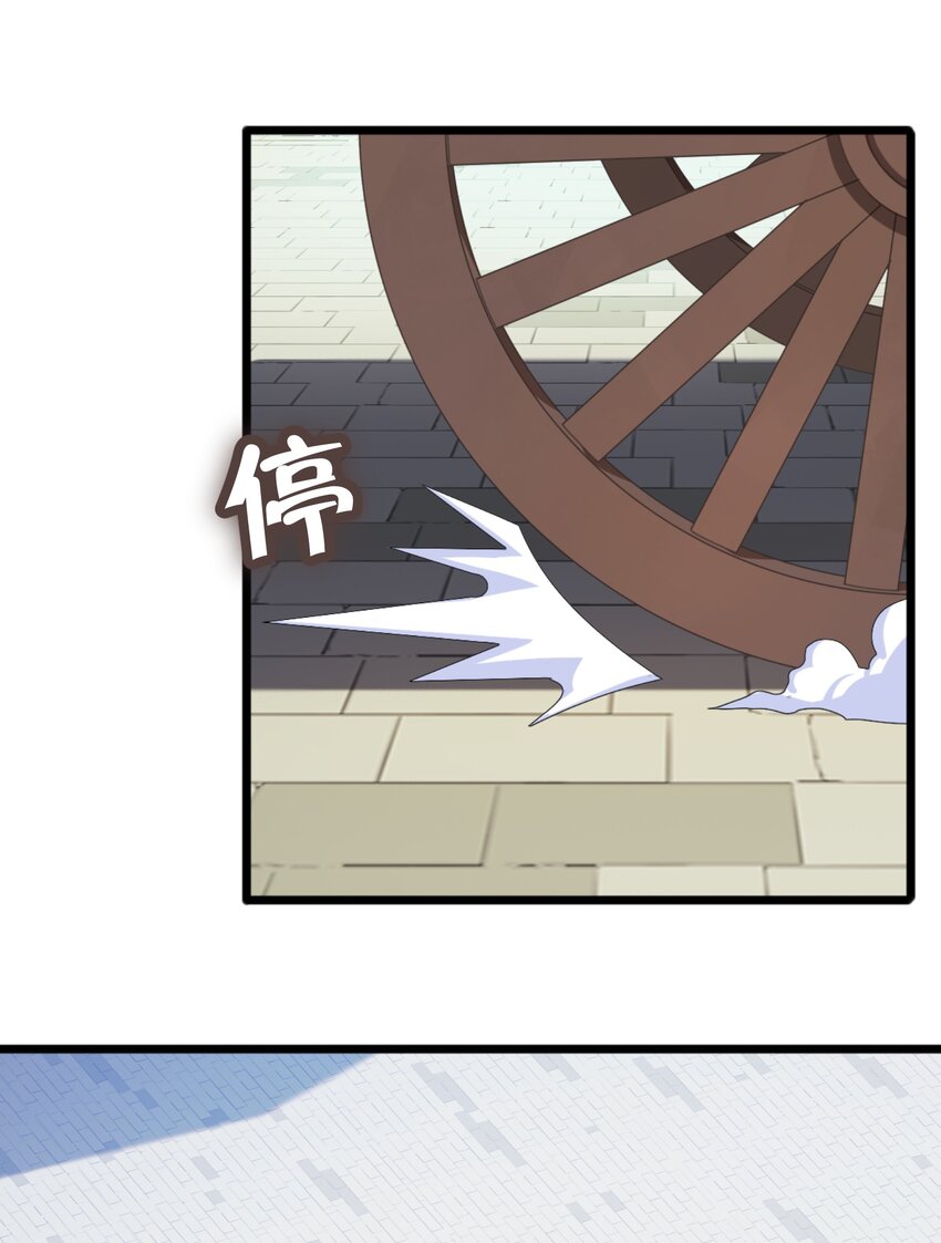 005 少爷，这不合适……35