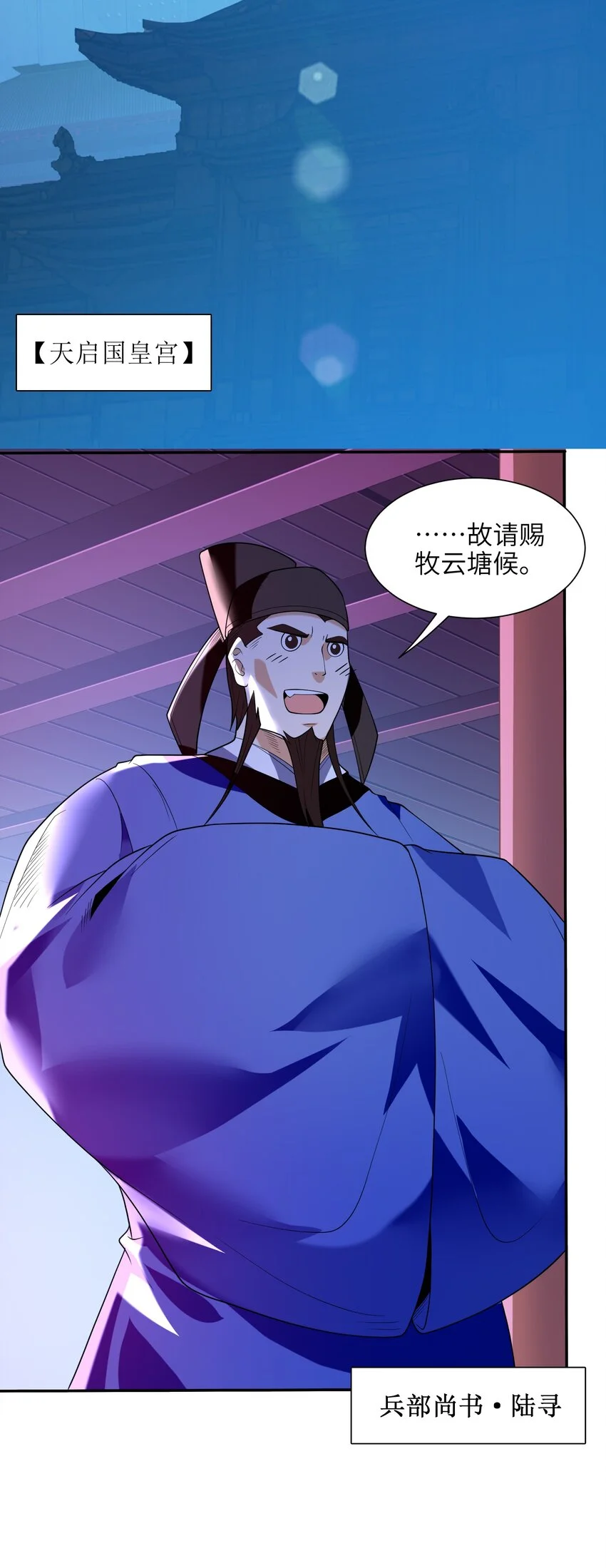 051 社死现场17
