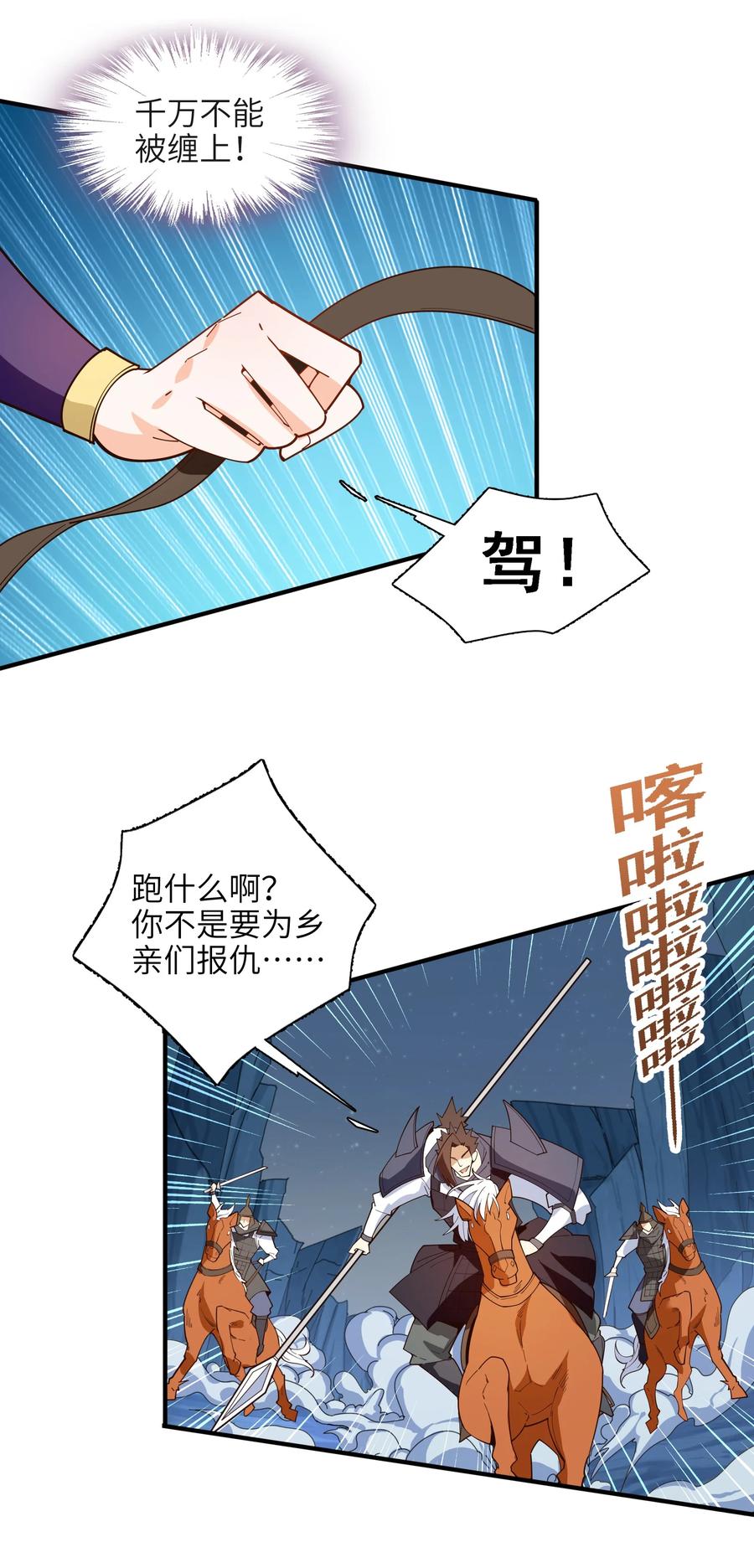 028 有劳了46