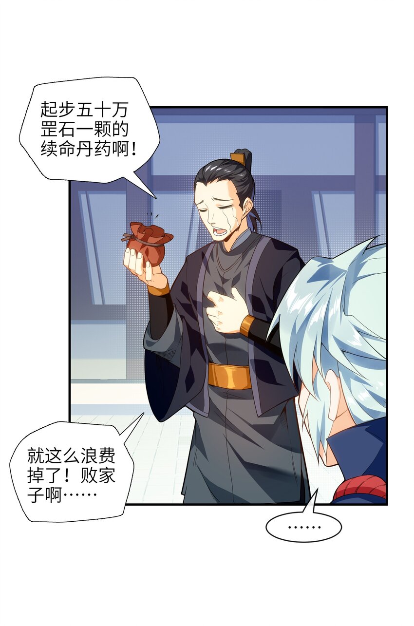 009 主角在哪儿呢？16