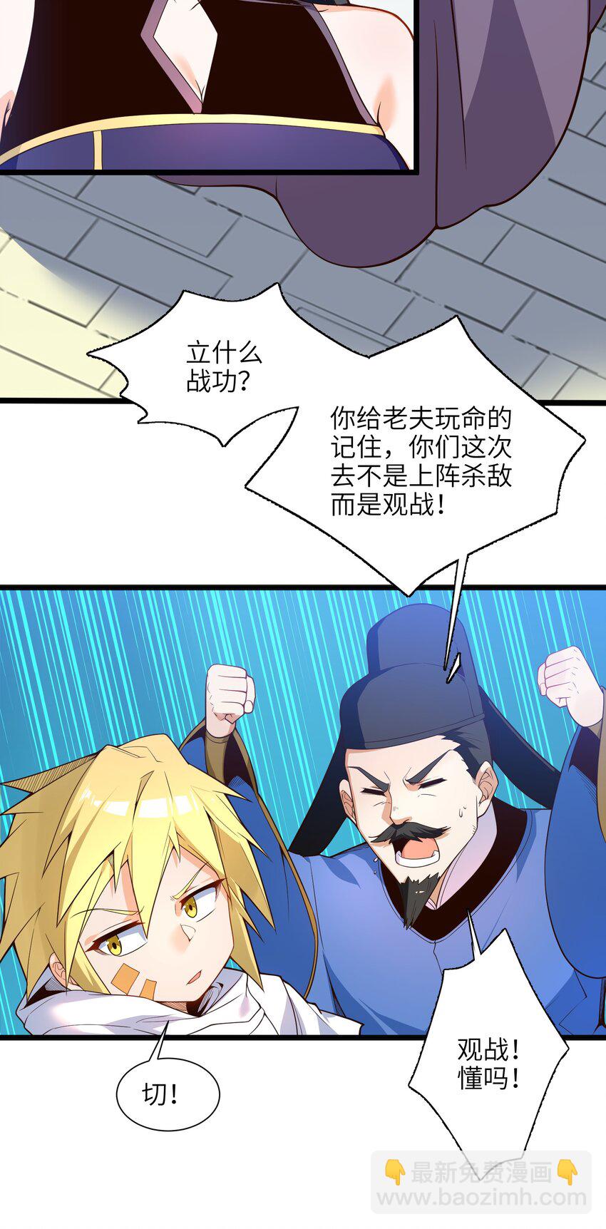 021 真像个怨妇17