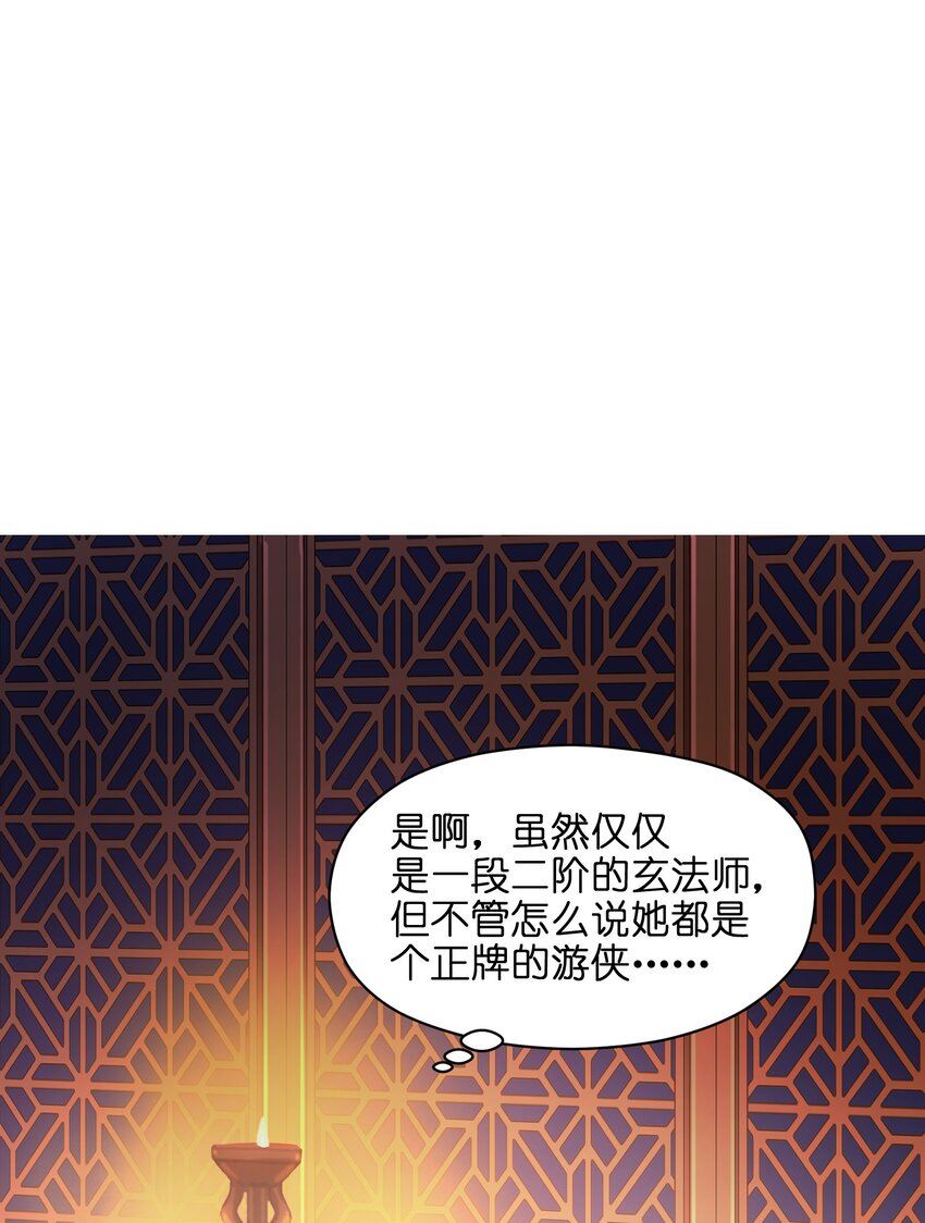 007 谭兄别来无恙？40