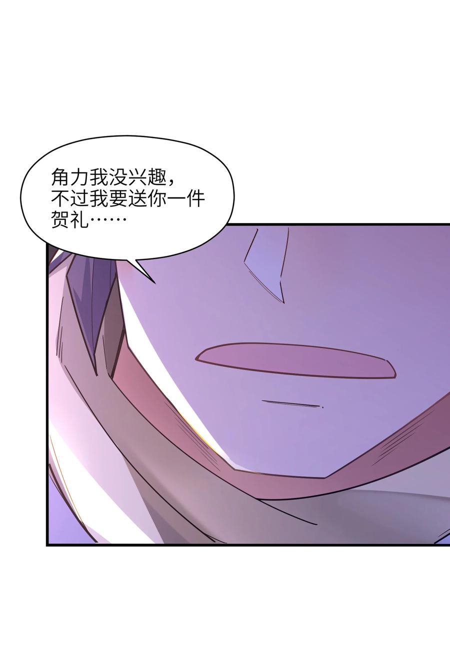 038 我只是来观战的啊！5