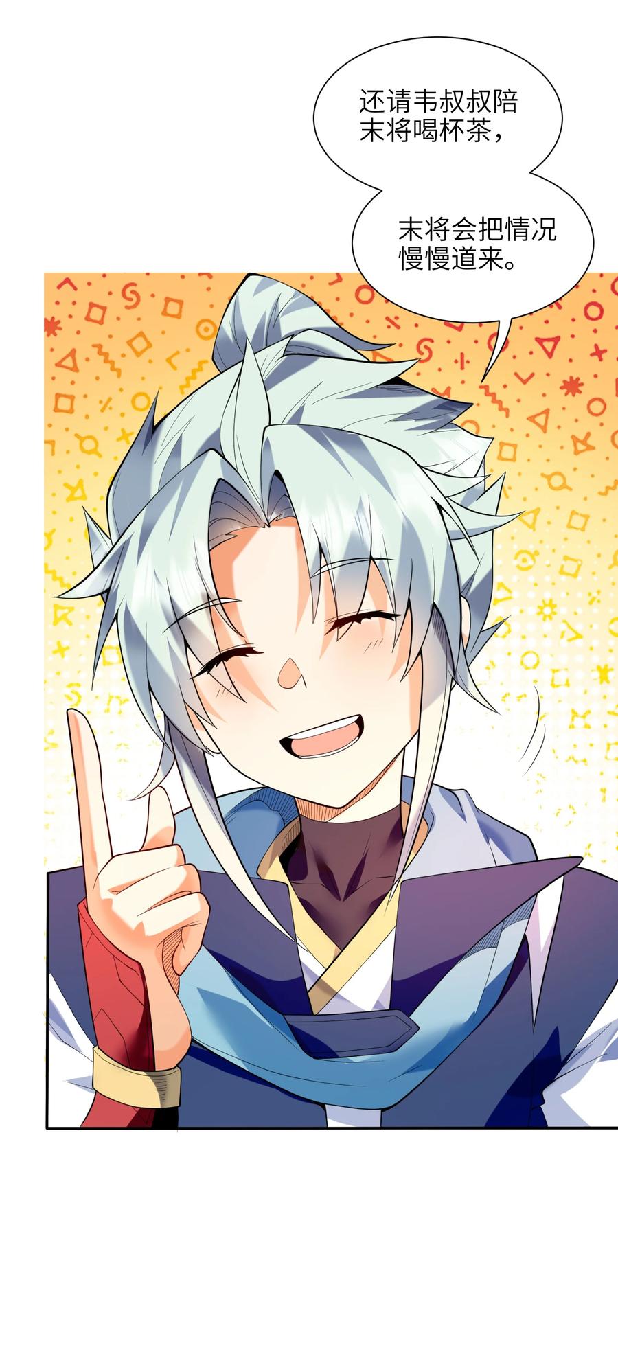 047 是条好狗啊！43