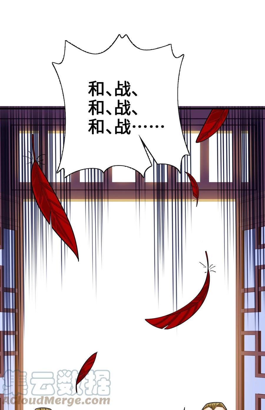 044 一唱三军沮24