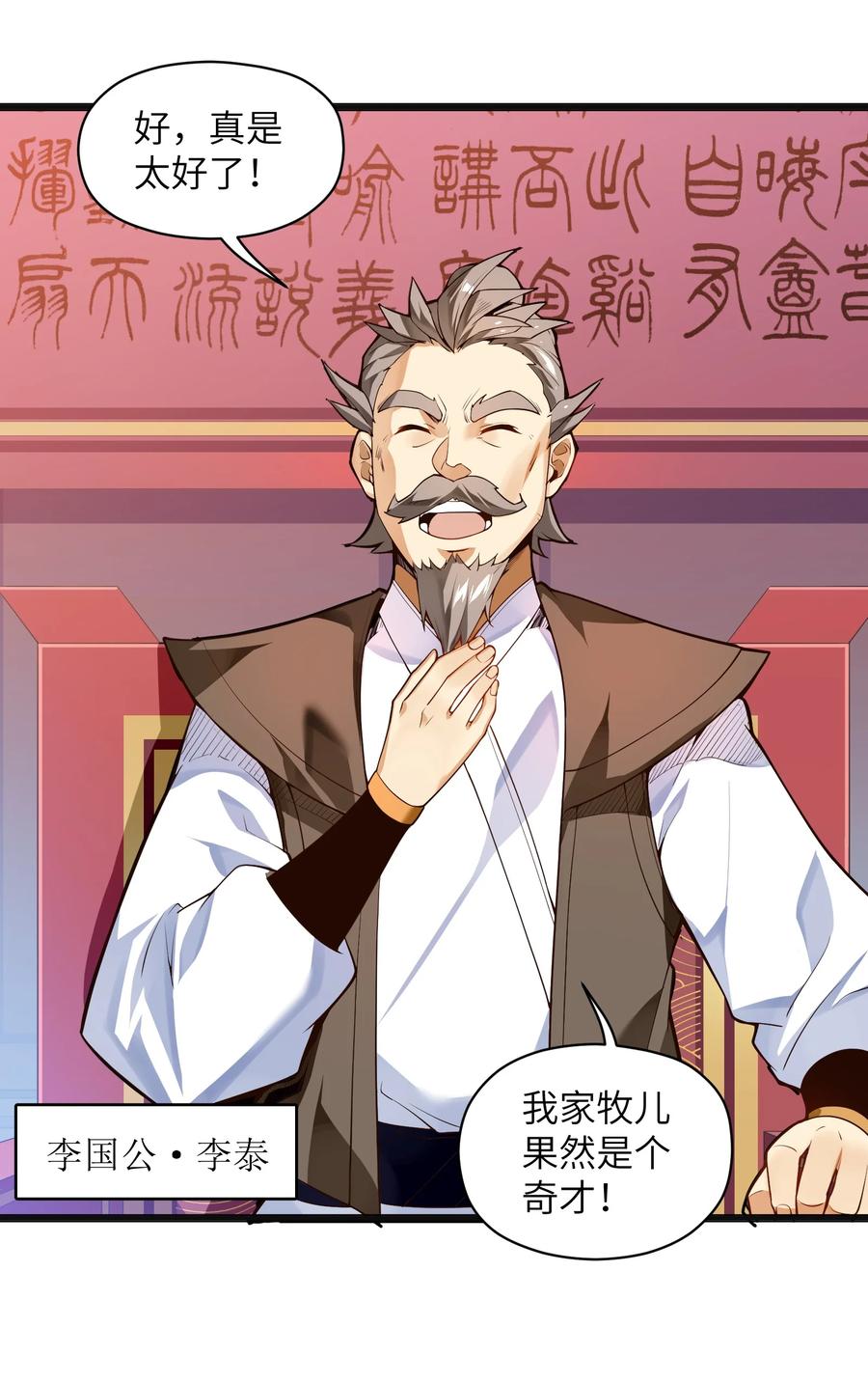 023 怎么又是这样！59