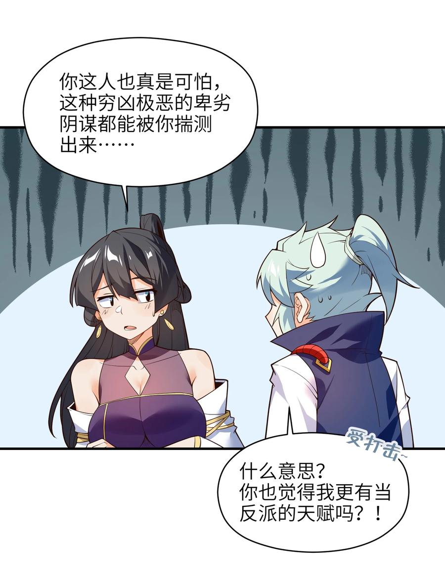 027 那就可以放心了！31