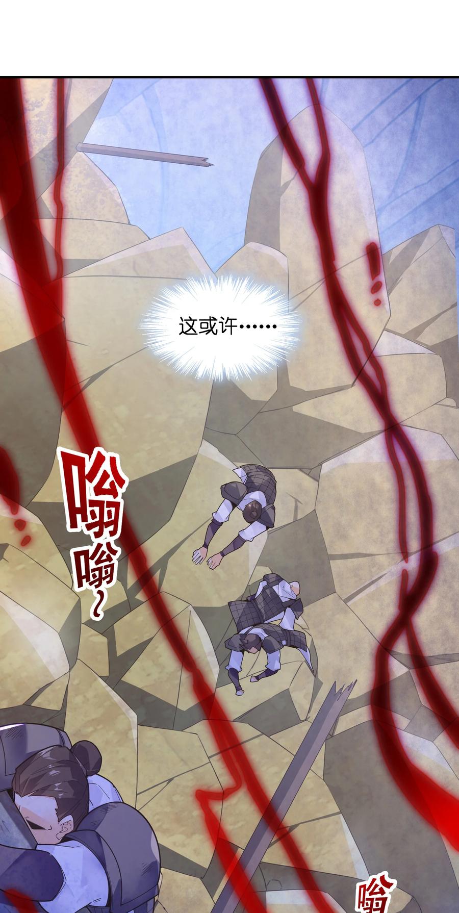 036 在此引导众生！1