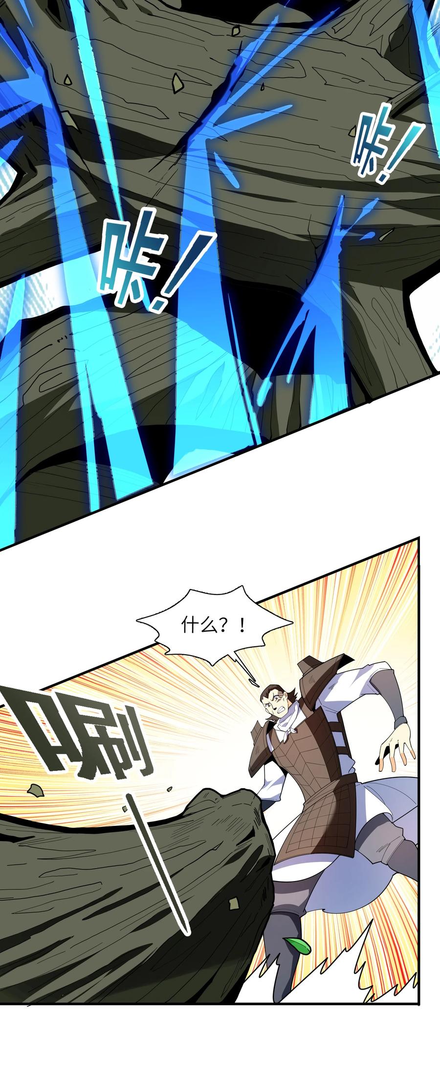 034 并肩战斗41