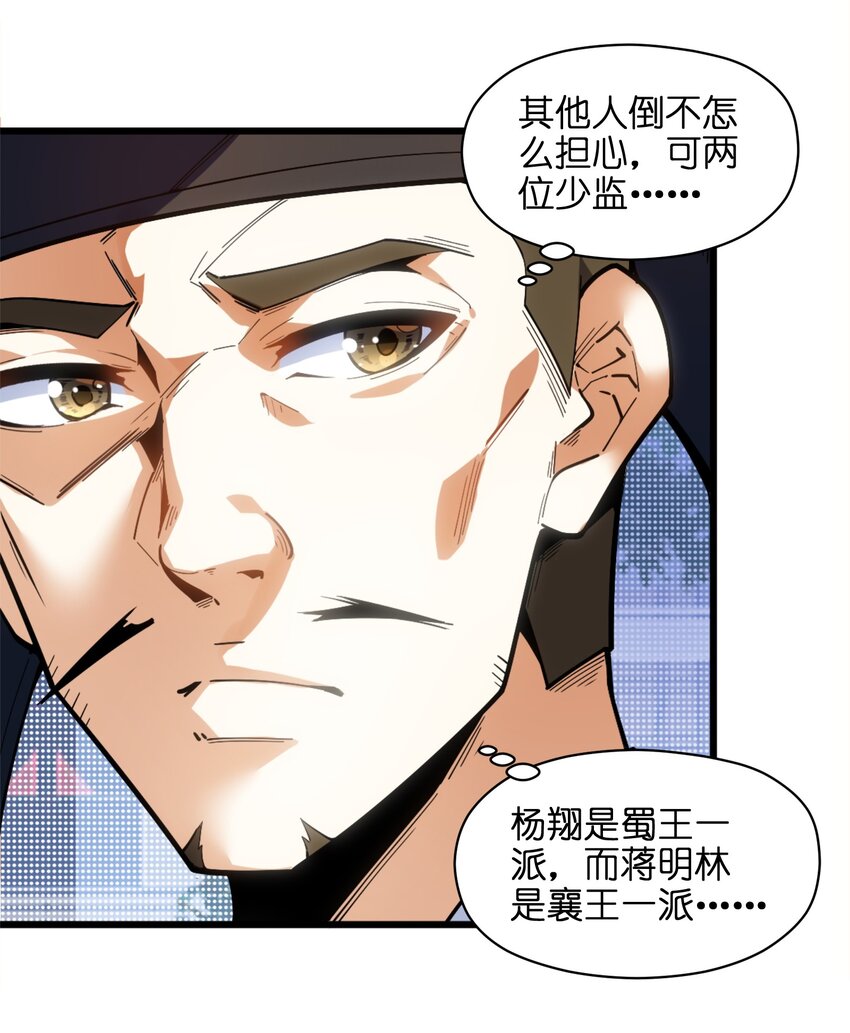 006 什么会？21