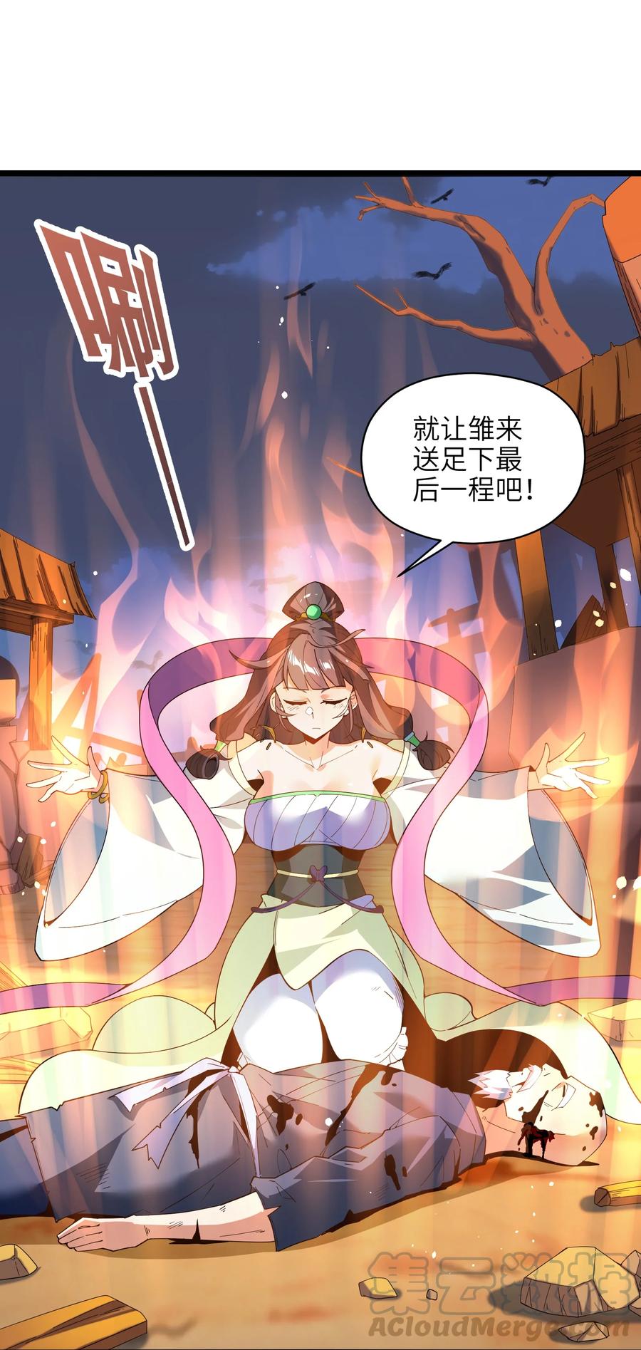 026 就是你的错！3