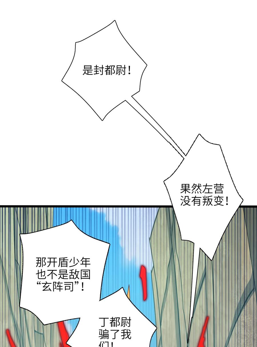 036 在此引导众生！34