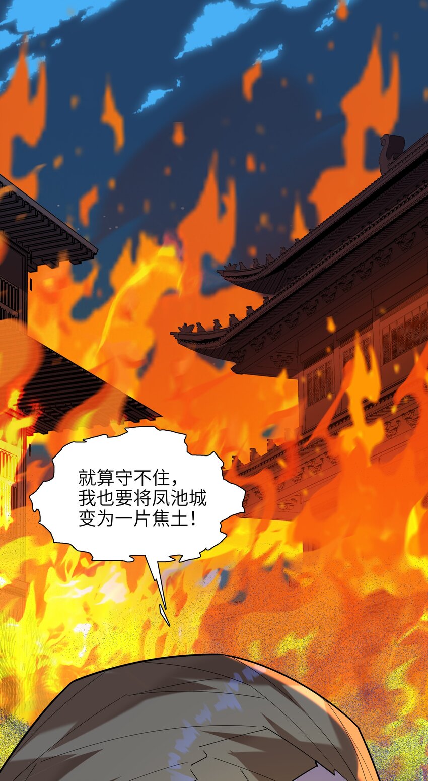 049 谁让你自报名字了？29