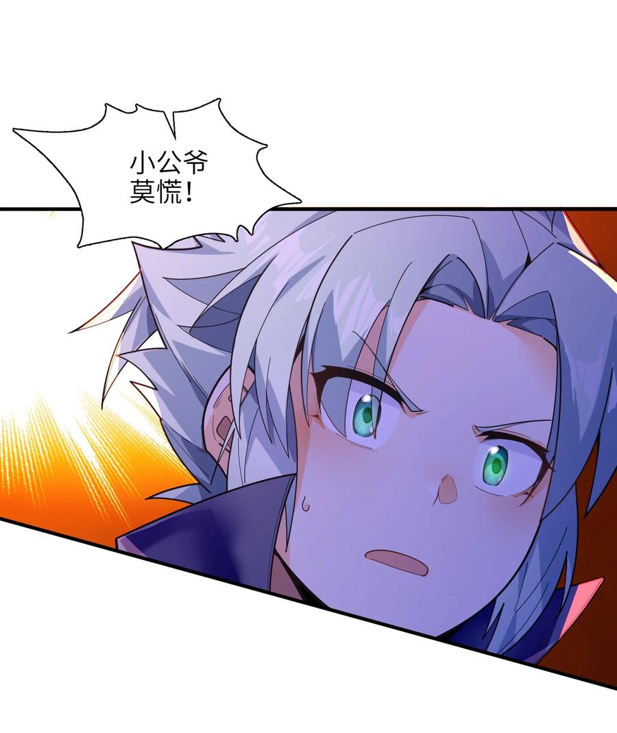 036 在此引导众生！5